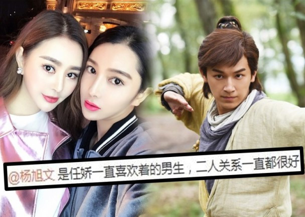 Sao nữ Trung Quốc chết lõa thể ở bụi cây: Trượt chân vì say rượu