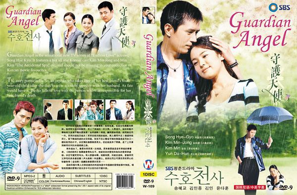 Những cuộc tình ít ai biết: Không ngờ Song Hye Kyo - Kim Min Jong từng bị phản đối yêu