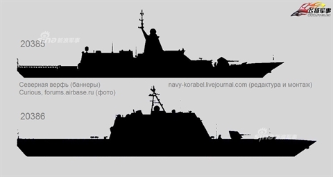 Lộ diện siêu khinh hạm tàng hình mới nhất của Nga