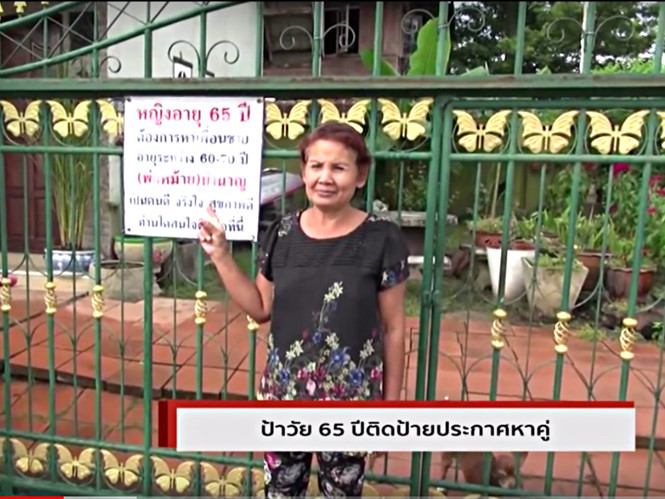 Người phụ nữ 65 tuổi treo biển tuyển chồng thứ tư ngay trước nhà