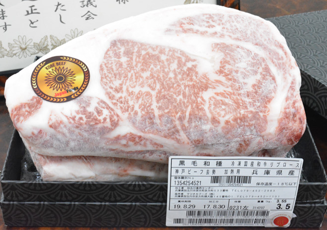 Thịt bò Kobe được bán như thế nào tại Việt Nam?