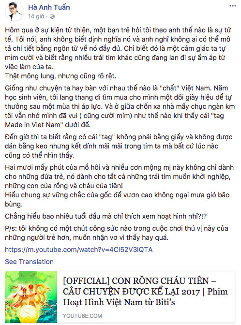 Không phải MV hay phim ngắn, clip mà dân mạng đang share điên đảo lại là 1 bộ phim hoạt hình Việt Nam! Không phải MV hay phim ngắn, clip mà dân mạng đang share điên đảo lại là 1 bộ phim hoạt hình Việt Nam!