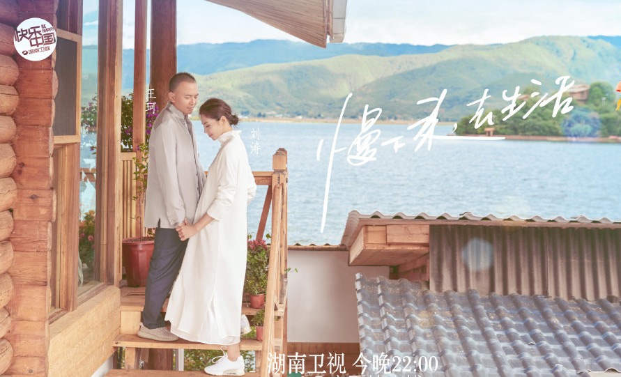 Lưu Đào: Từ việc bị gán mác hám tiền lấy đại gia đến người vợ nai lưng cứu chồng khỏi trầm cảm vì phá sản Lưu Đào: Từ việc bị gán mác hám tiền lấy đại gia đến người vợ nai lưng cứu chồng khỏi trầm cảm vì phá sản
