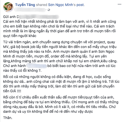 Sơn Ngọc Minh, MLee và nhiều nghệ sĩ trẻ V-biz bị kẻ mạo danh lừa đảo hơn 300 triệu đồng