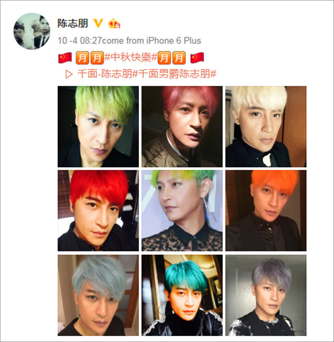 Chán diện đồ da bó, Nhĩ Thái Trần Chí Bằng lại mặc corset nữ khiến khán giả giật mình