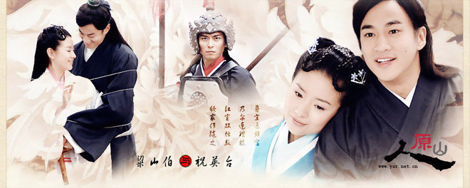 Hai nàng Chúc Anh Đài nổi tiếng nhất màn ảnh: Ngọc nữ hết thời giờ thân bại danh liệt