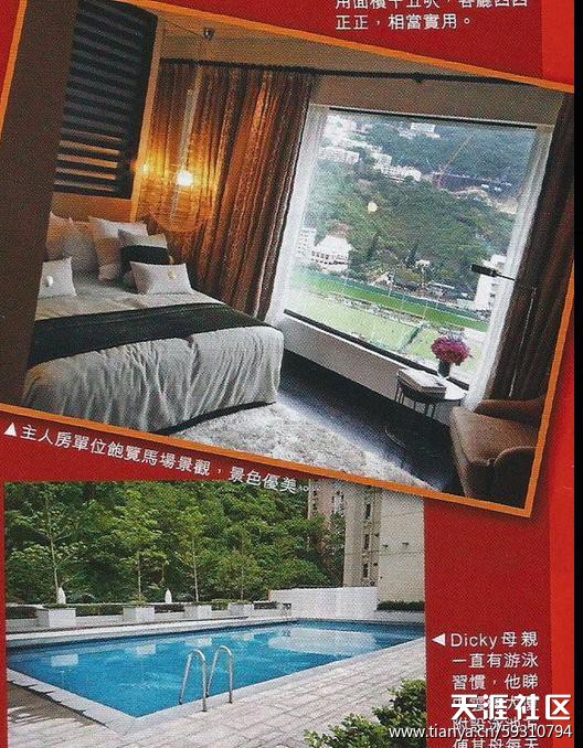 Hết thời phải hát ở nông thôn nhưng Trương Vệ Kiện có cuộc sống xa hoa gây choáng ngợp