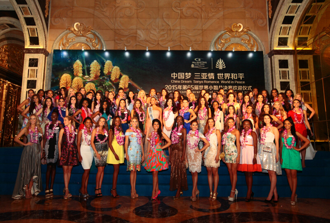 Vương miện Sắc đẹp - tòa nhà chào đón Miss World ở Trung Quốc