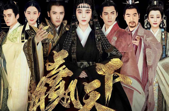 Phim cổ trang của Phạm Băng Băng ồn ào vì cảnh nóng và tra tấn