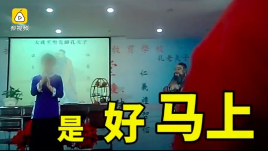 Đóng cửa trường học nói phụ nữ nên ở dưới đáy xã hội