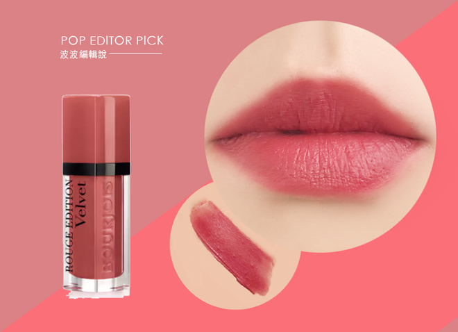 9 thỏi son đúng chuẩn trendy mà hội mê son chẳng thể bỏ qua cho dịp cuối năm 9 thỏi son đúng chuẩn trendy mà hội mê son chẳng thể bỏ qua cho dịp cuối năm