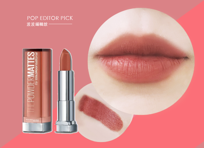 9 thỏi son đúng chuẩn trendy mà hội mê son chẳng thể bỏ qua cho dịp cuối năm 9 thỏi son đúng chuẩn trendy mà hội mê son chẳng thể bỏ qua cho dịp cuối năm