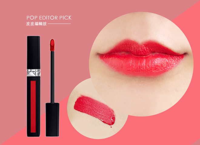 9 thỏi son đúng chuẩn trendy mà hội mê son chẳng thể bỏ qua cho dịp cuối năm 9 thỏi son đúng chuẩn trendy mà hội mê son chẳng thể bỏ qua cho dịp cuối năm