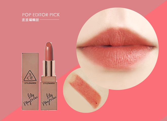 9 thỏi son đúng chuẩn trendy mà hội mê son chẳng thể bỏ qua cho dịp cuối năm 9 thỏi son đúng chuẩn trendy mà hội mê son chẳng thể bỏ qua cho dịp cuối năm