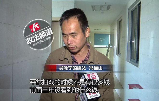 Vụ nam diễn viên rơi từ tầng 62 tử vong: Mẹ hóa tâm thần, gia đình không người nương tựa