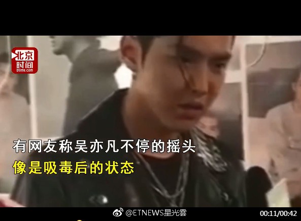 Lộ biểu hiện mất kiểm soát hành vi, Ngô Diệc Phàm bị nghi sử dụng chất kích thích?
