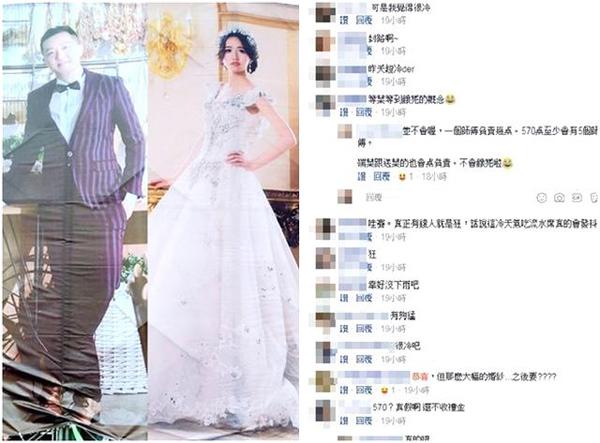 Đám cưới khủng dịp cuối năm: Chi gần 3 tỷ đồng, bày 600 mâm cỗ giữa đường quốc lộ