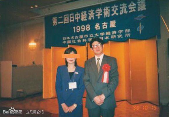 Quan Trung Quốc nổi tiếng tằn tiện, hóa ra ăn hối lộ trăm tỉ, quan hệ bất chính