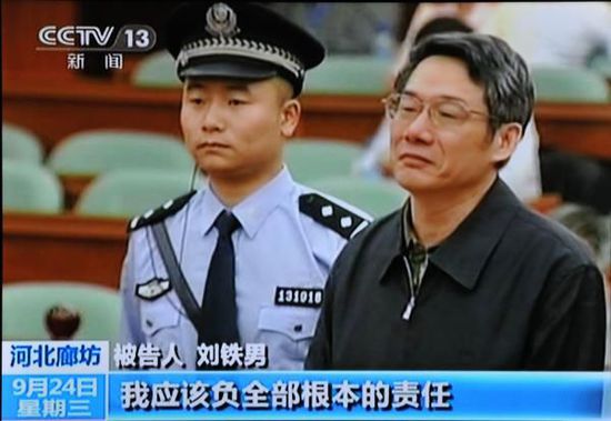 Quan Trung Quốc nổi tiếng tằn tiện, hóa ra ăn hối lộ trăm tỉ, quan hệ bất chính