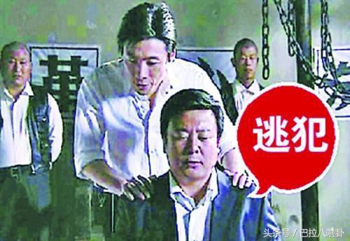 Tên tội phạm truy nã suốt 13 năm, bị bắt khi đã là diễn viên nổi tiếng