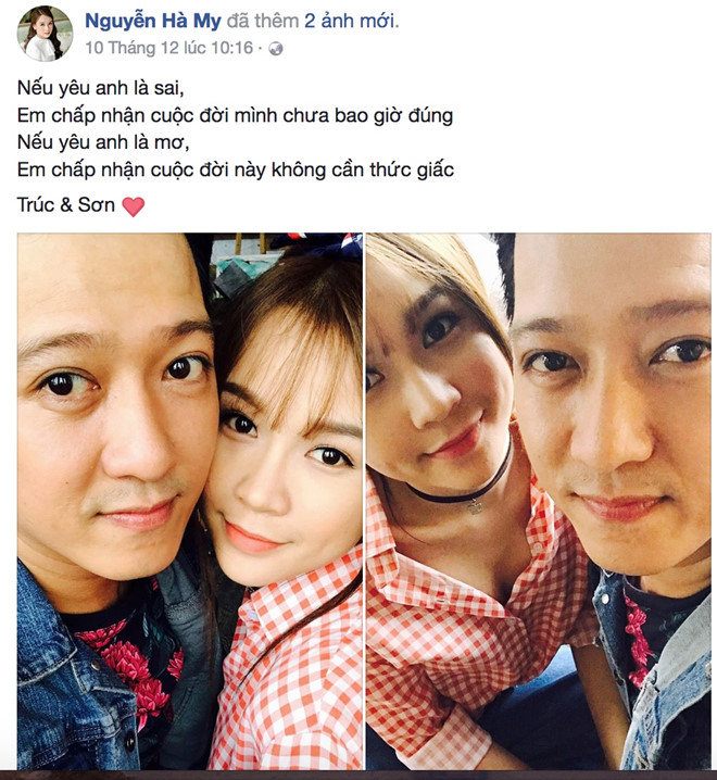 Trước nghi vấn yêu Trường Giang, hotgirl Sam chính thức lên tiếng