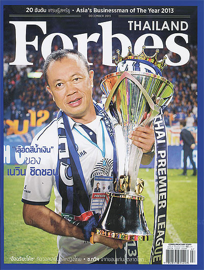 Doanh thu khổng lồ của đội bóng nhà giàu Thái Lan