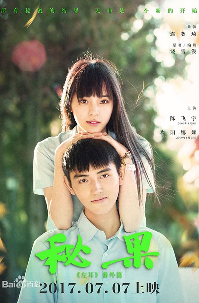 Không ngờ đạo diễn tài danh Trần Khải Ca lại có cậu quý tử 17 tuổi đẹp như nam thần