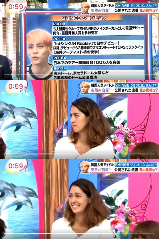 Sao nữ Nhật bị chỉ trích vì cười cợt khi nói về Jong Hyun (SHINee)