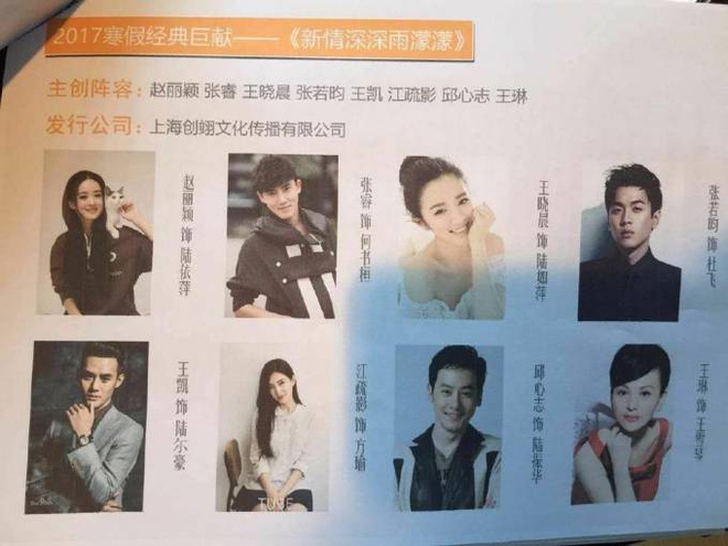 Chính thức lộ diện dàn diễn viên Tân dòng sông ly biệt phiên bản mới