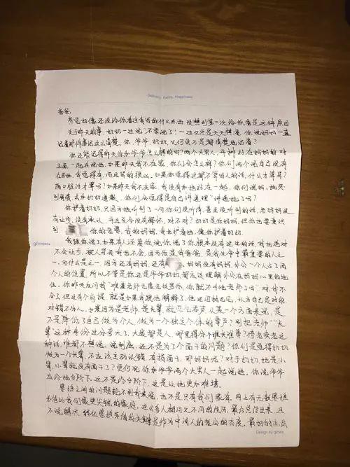 Bức thư con gái gửi bố sau nhiều lần chứng kiến mẹ bị nhà nội mắng chửi gây bão mạng Trung Quốc