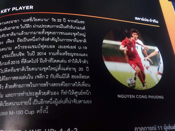 Công Phượng hay nhất trận Việt Nam thắng đậm Myanmar