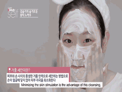 Da đã dầu rồi mà cứ chăm sóc sai như thế này thì chỉ có xấu đi trông thấy