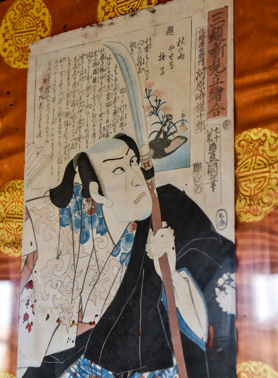 Nhà hàng hai Thủ tướng Việt - Nhật ăn tối ở phố cổ Hội An