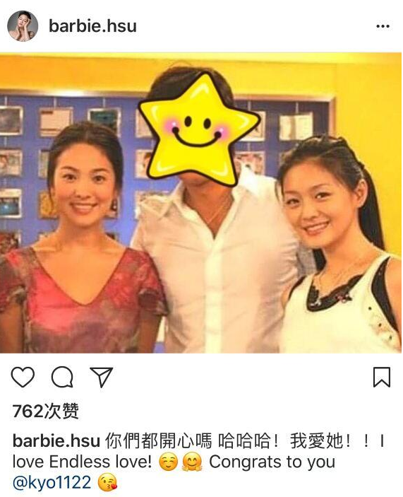 Từ Hy Viên gây bão scandal khi mừng đám cưới Song Hye Kyo bằng ảnh chụp chung với Lee Byung Hun