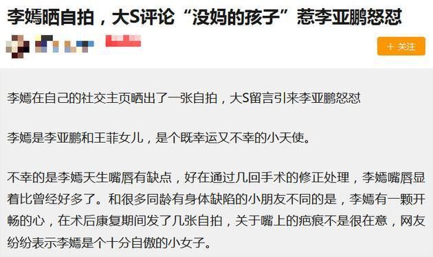Từ Hy Viên gây bão scandal khi mừng đám cưới Song Hye Kyo bằng ảnh chụp chung với Lee Byung Hun