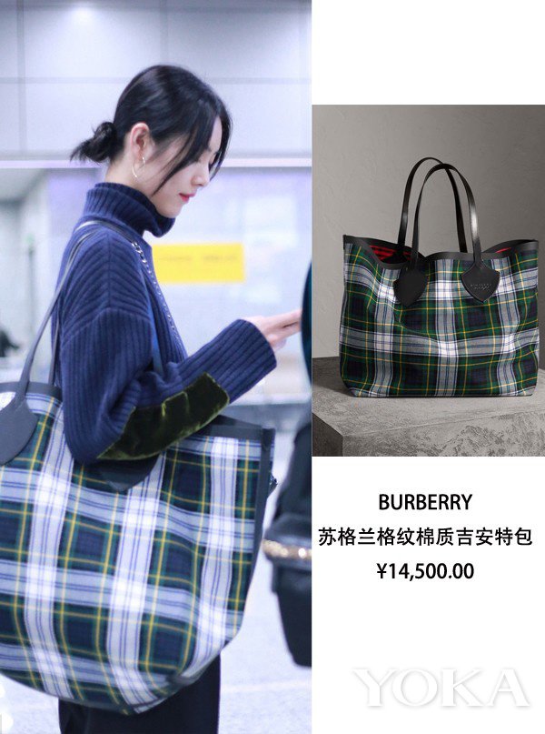 Túi to như... bao tải được sao lăng xê ầm ầm, chị em liệu có muốn thử?