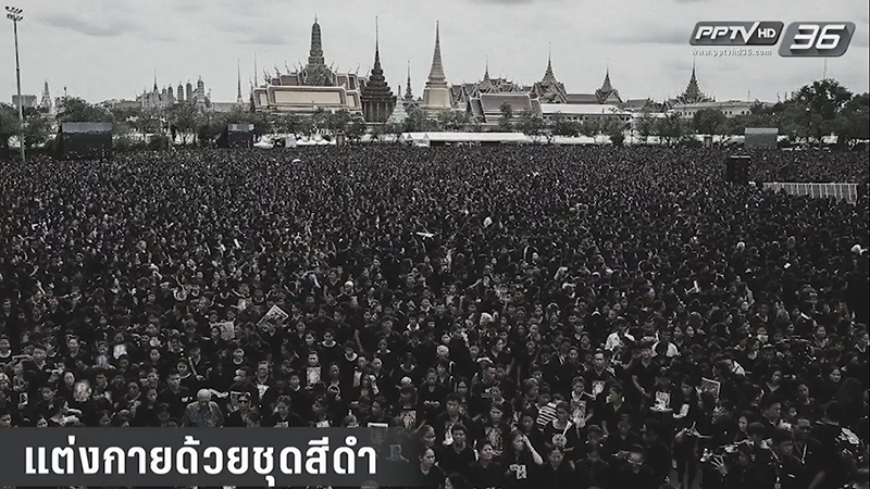 Nghẹn ngào nhìn lại những hình ảnh người dân Thái đến viếng thăm Quốc vương Bhumibol Adulyadej trong gần 1 năm qua