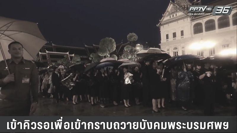 Nghẹn ngào nhìn lại những hình ảnh người dân Thái đến viếng thăm Quốc vương Bhumibol Adulyadej trong gần 1 năm qua Nghẹn ngào nhìn lại những hình ảnh người dân Thái đến viếng thăm Quốc vương Bhumibol Adulyadej trong gần 1 năm qua