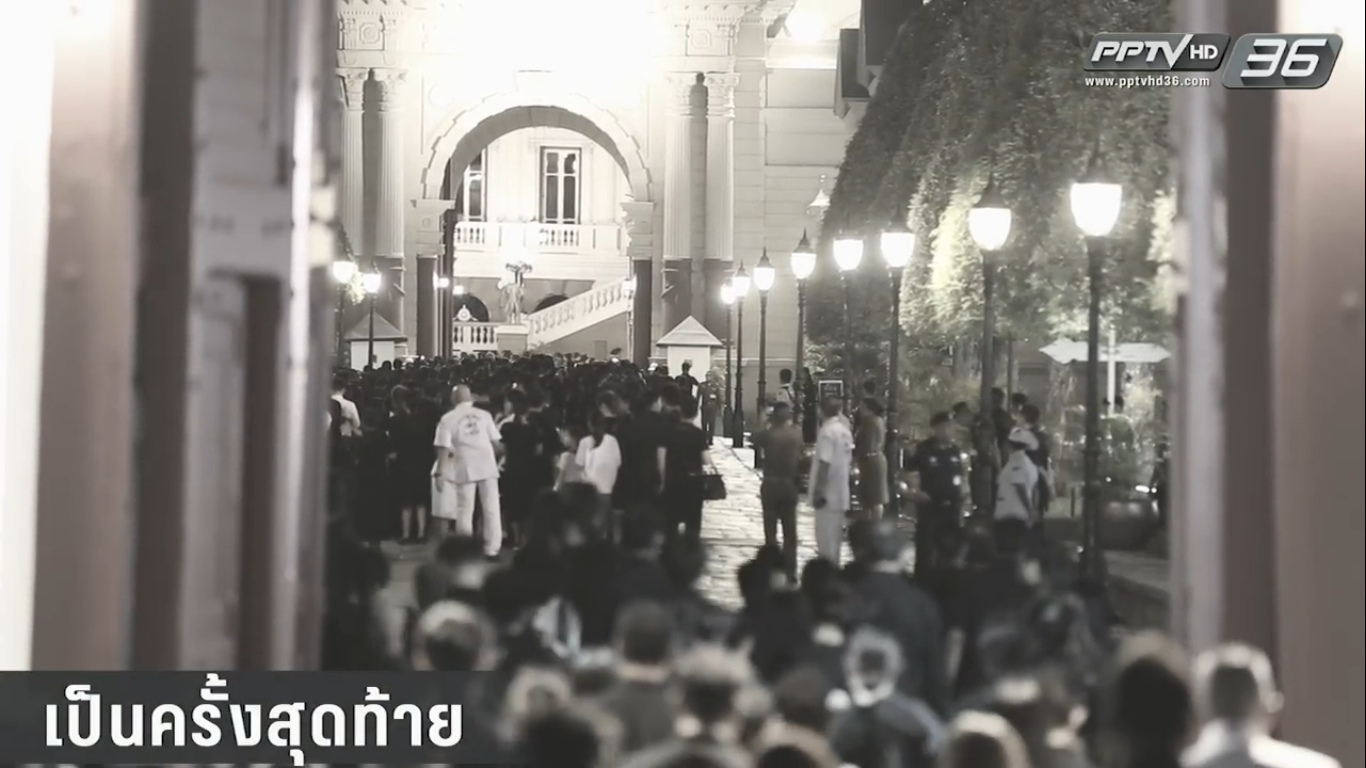 Nghẹn ngào nhìn lại những hình ảnh người dân Thái đến viếng thăm Quốc vương Bhumibol Adulyadej trong gần 1 năm qua Nghẹn ngào nhìn lại những hình ảnh người dân Thái đến viếng thăm Quốc vương Bhumibol Adulyadej trong gần 1 năm qua