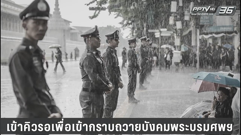 Nghẹn ngào nhìn lại những hình ảnh người dân Thái đến viếng thăm Quốc vương Bhumibol Adulyadej trong gần 1 năm qua