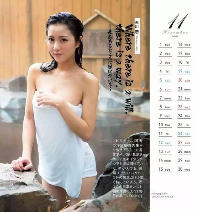 Nữ nhân viên quán bar một bước lên tiên nhờ thân hình nóng bỏng