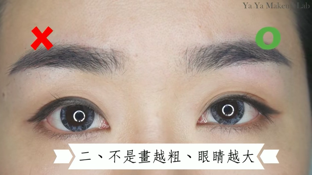 Chuyên gia makeup chỉ ra những lỗi khi trang điểm mắt mà các nàng thường mắc