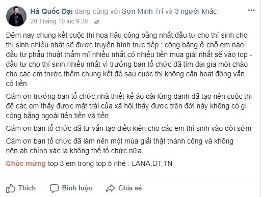 Trưởng BTC Hoa hậu Đại dương dẫn đại gia đến chào mời cho các thí sinh ngay trước thềm chung kết?