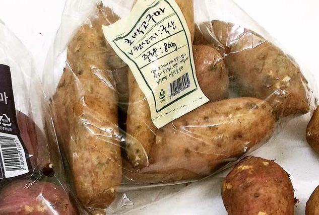 Khoai lang Hàn Quốc 400 ngàn/kg: Chị em mua ăn trừ bữa