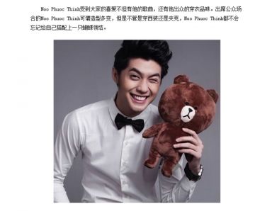 Những danh xưng hoành tráng của sao Việt trên báo Hoa ngữ