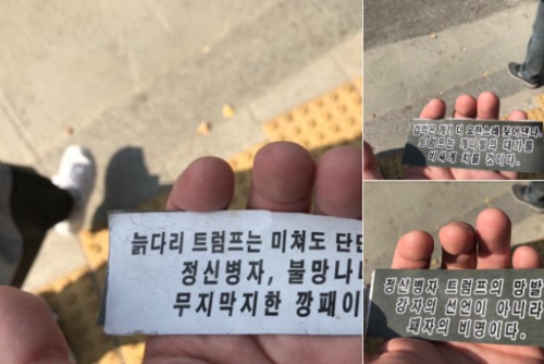 Triều Tiên thả truyền đơn nói xấu Trump xuống Seoul