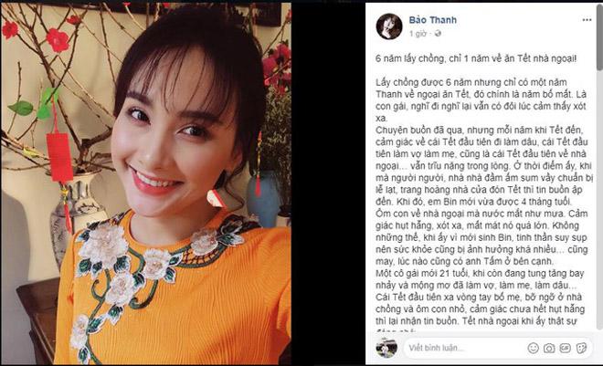 Tết đầu làm dâu của sao Việt diễn ra thế nào?