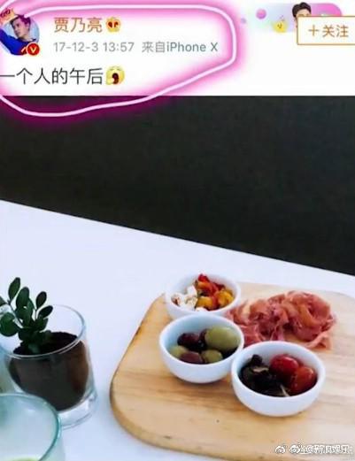 Thêm thông tin Lý Tiểu Lộ bỏ mặc chồng ăn cơm 1 mình đến bên người tình kém 12 tuổi