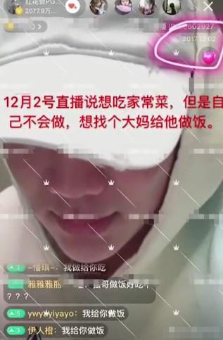 Thêm thông tin Lý Tiểu Lộ bỏ mặc chồng ăn cơm 1 mình đến bên người tình kém 12 tuổi