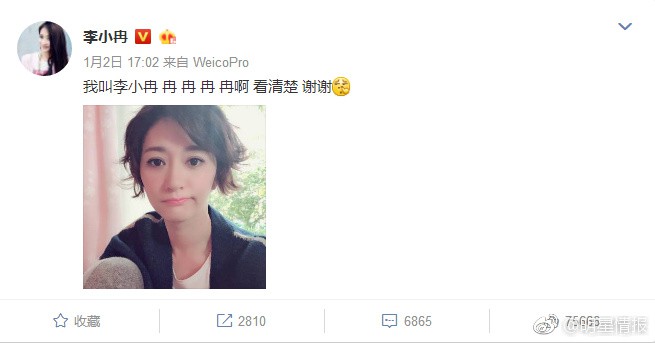 Tình nhân trẻ tung 50 tỷ đồng để bưng bít, phong toả scandal Lý Tiểu Lộ ngoại tình?